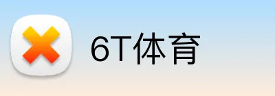 6T体育 logo
